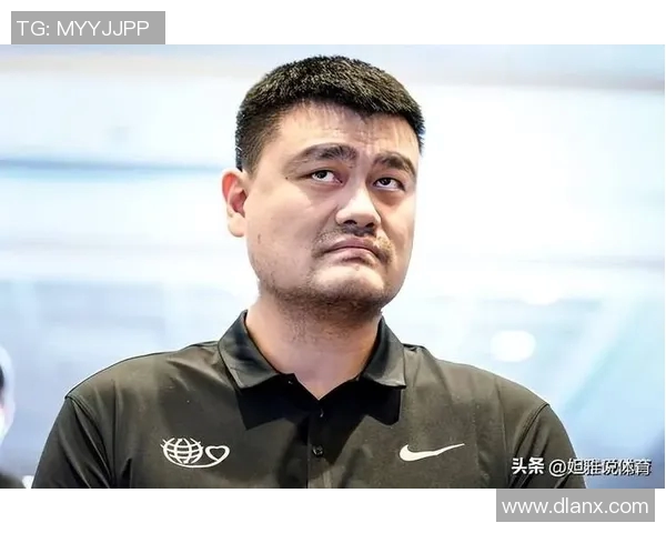 克林顿盛赞姚明的篮球成就与中美体育文化交流的重要性