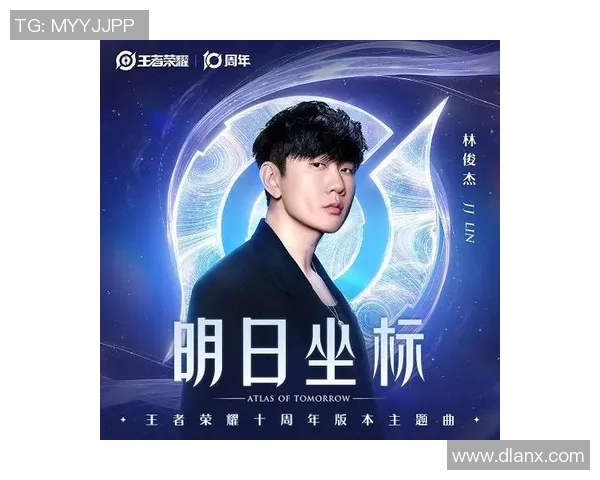 林俊杰与足球明星的激情碰撞音乐与运动的完美结合 林俊杰与足球明星的激情碰撞音乐与运动的完美结合